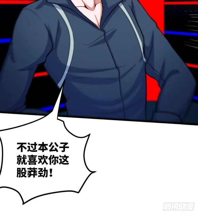 109 又见尚发 第34页