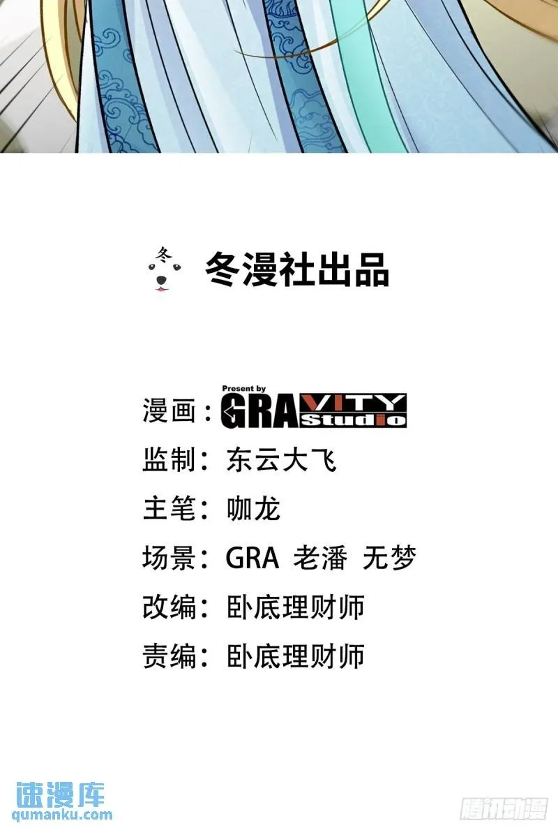 105 神秘的A 第2页