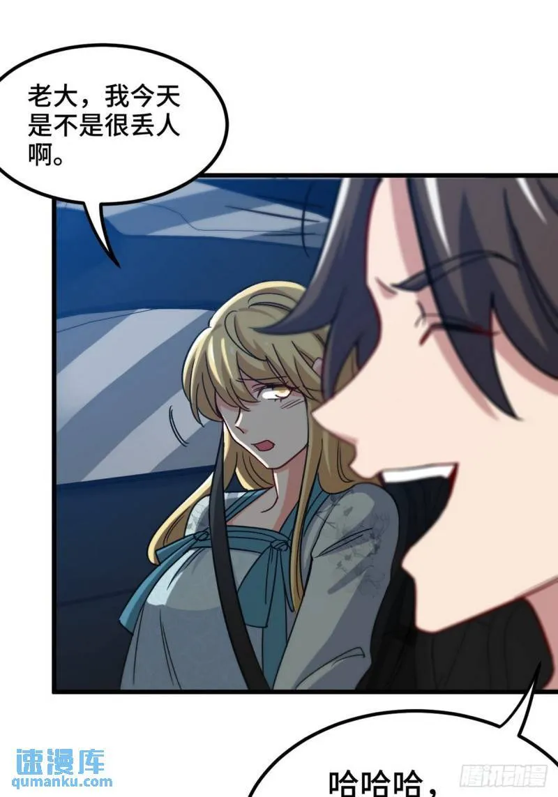 105 神秘的A 第7页