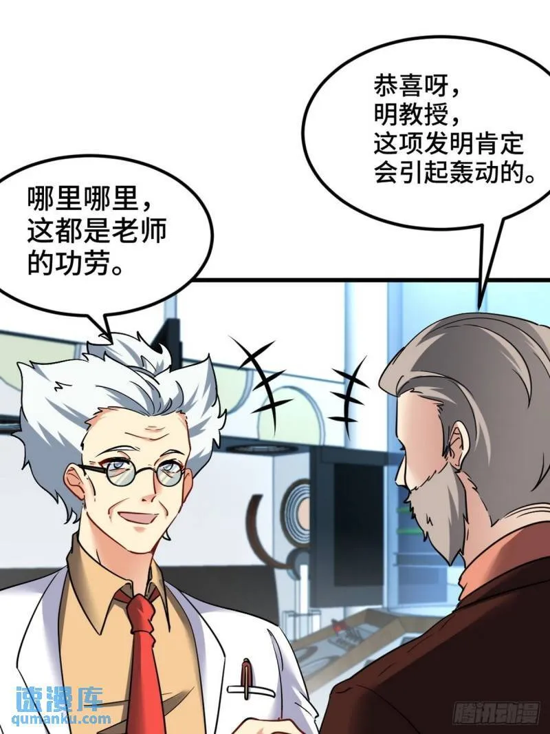 105 神秘的A 第15页