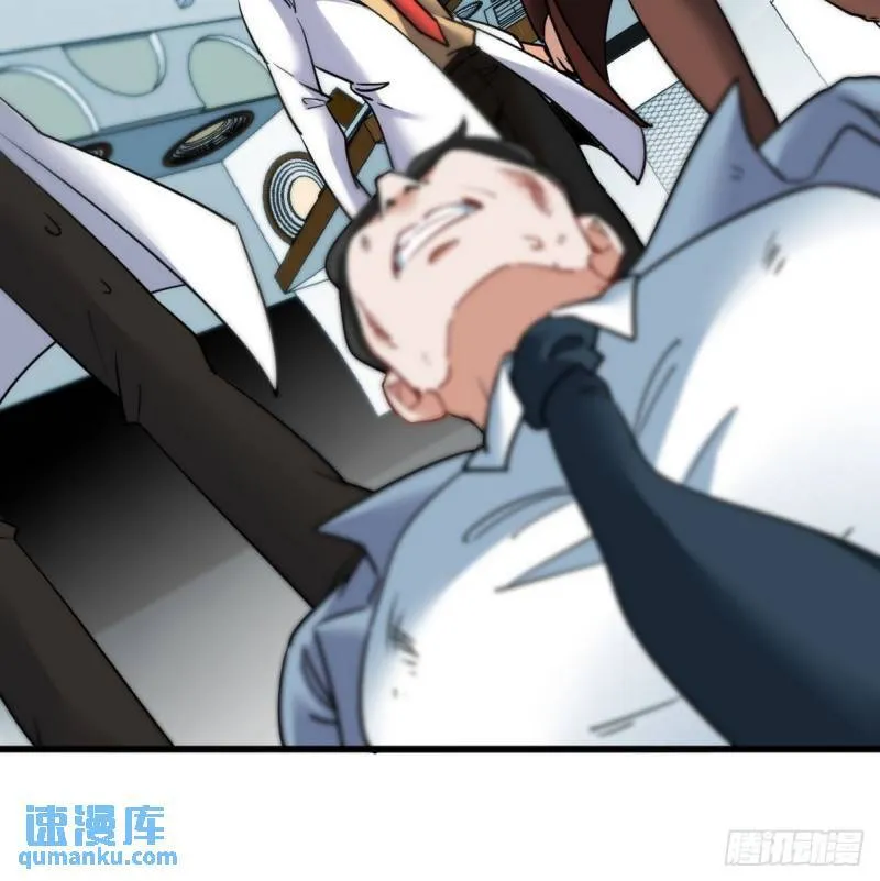105 神秘的A 第18页