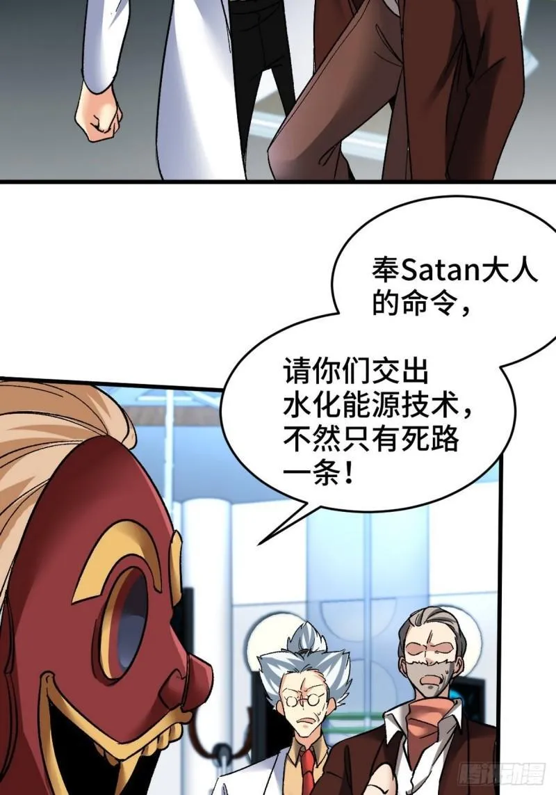 105 神秘的A 第21页