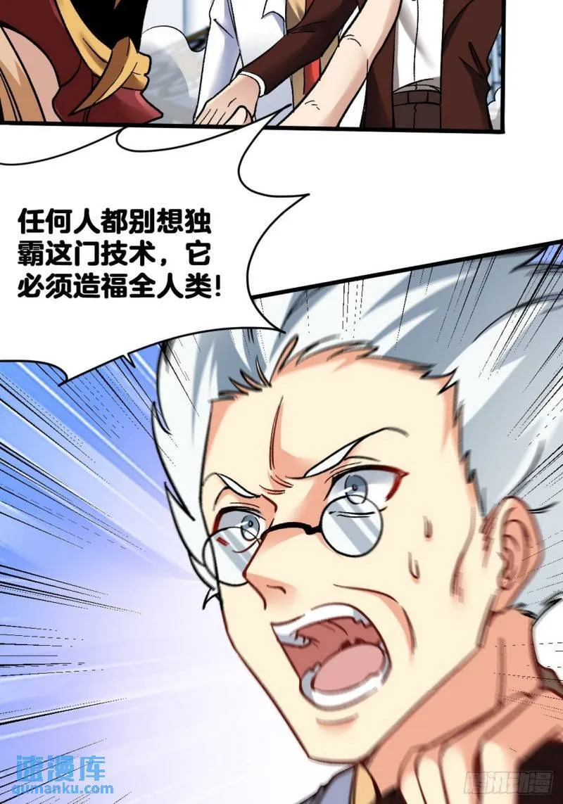 105 神秘的A 第22页