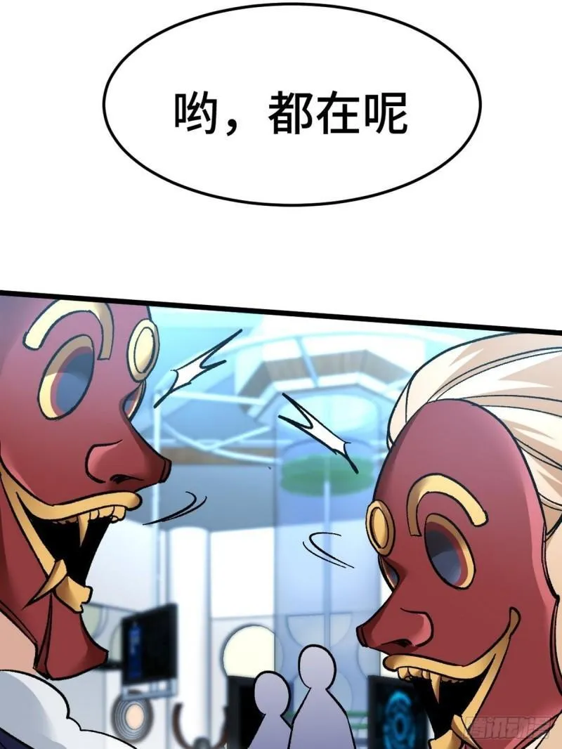 105 神秘的A 第25页