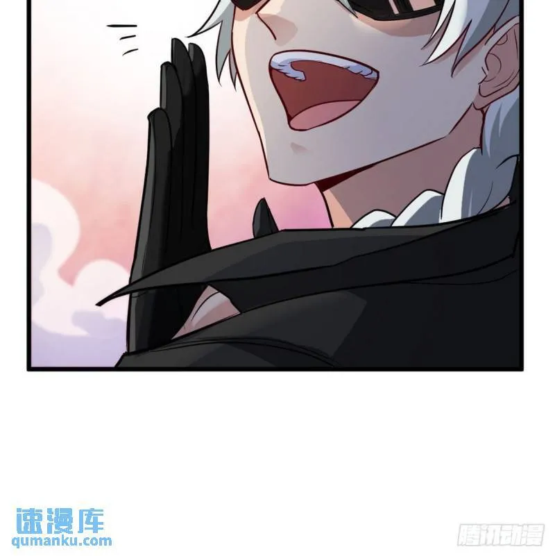 105 神秘的A 第38页