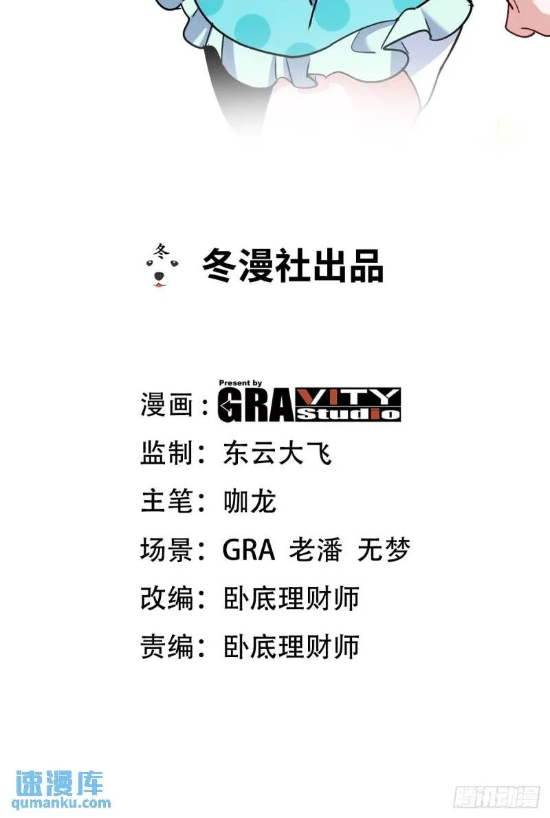 131 前往燕市 第2页