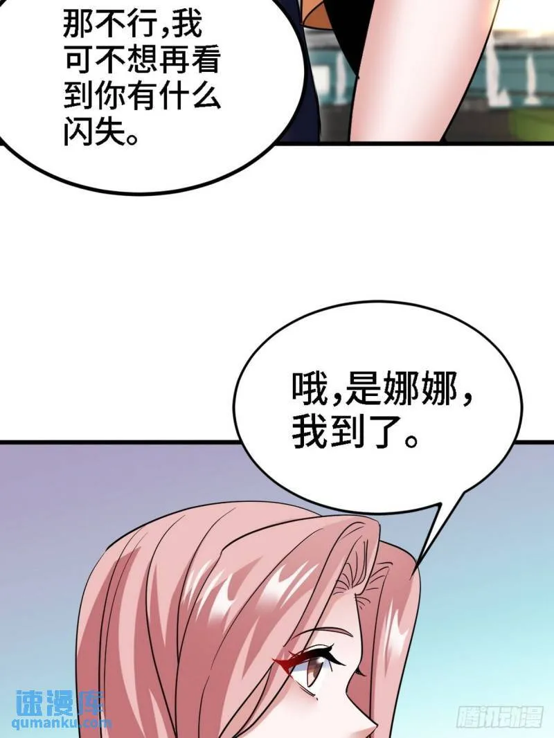 131 前往燕市 第5页