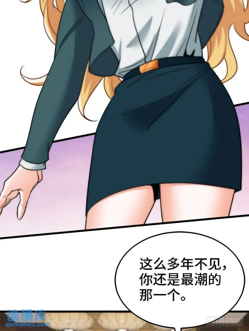 131 前往燕市 第9页