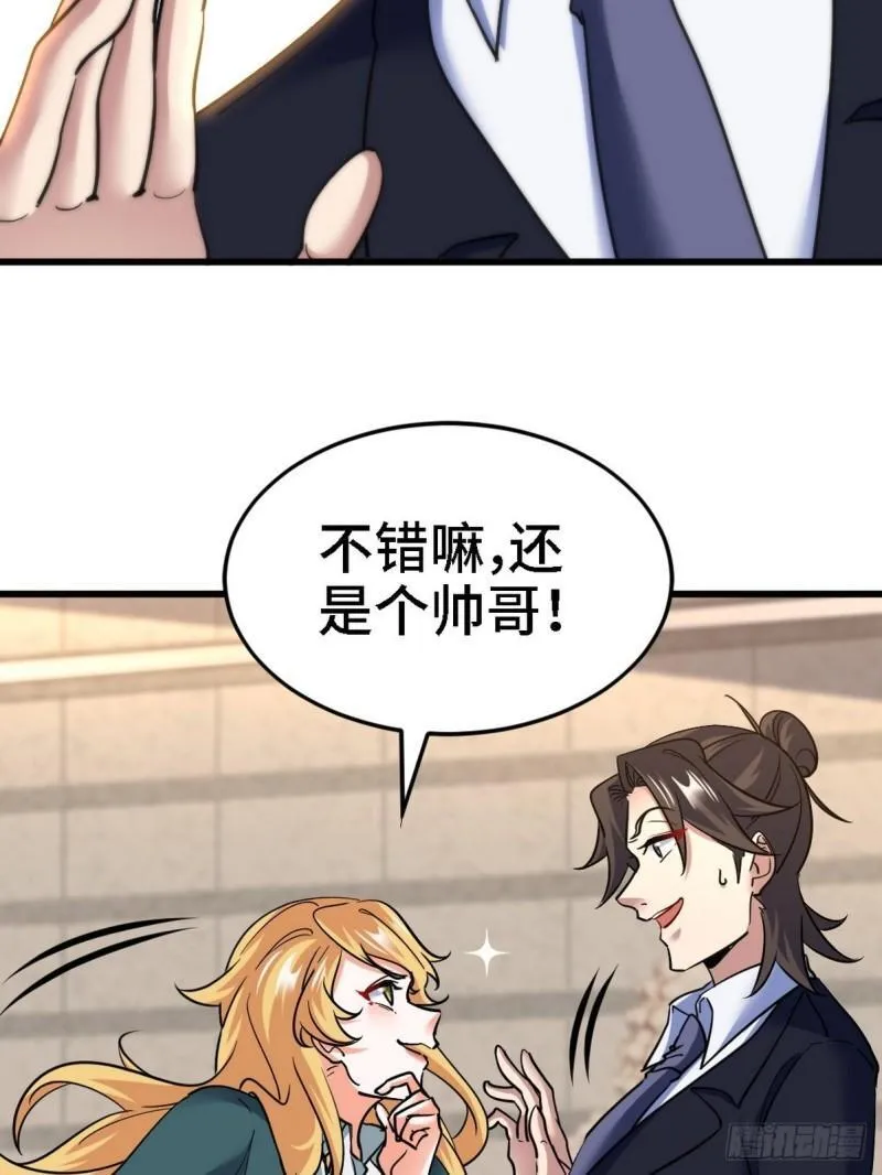 131 前往燕市 第13页