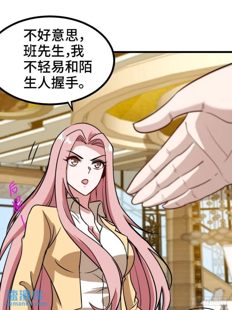 131 前往燕市 第23页