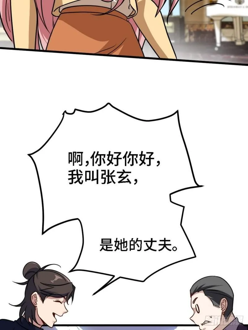131 前往燕市 第24页