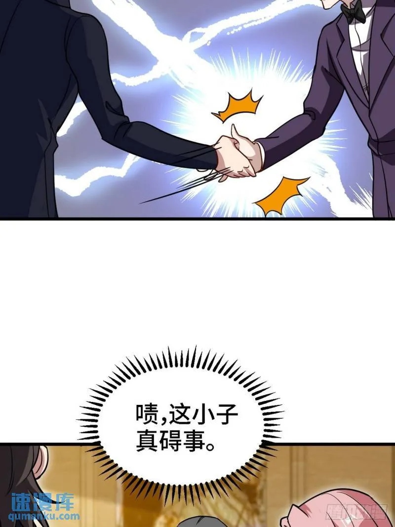 131 前往燕市 第25页