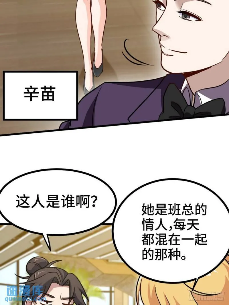 131 前往燕市 第28页