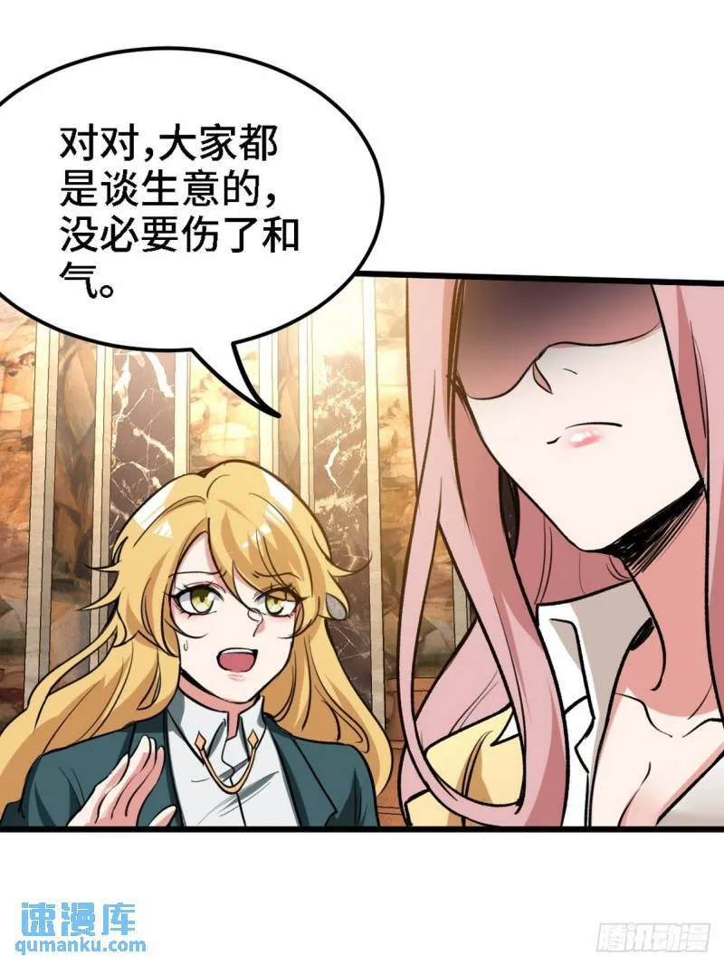 131 前往燕市 第36页
