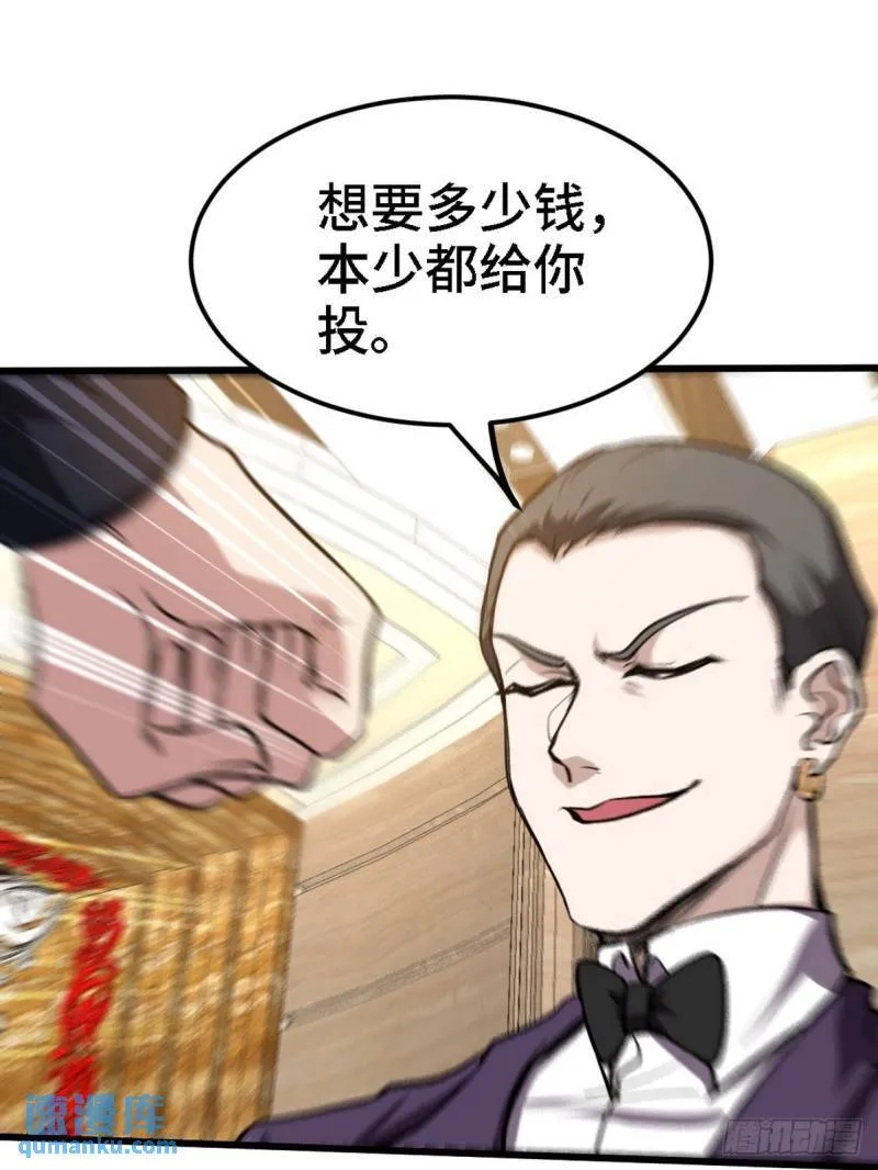 131 前往燕市 第39页