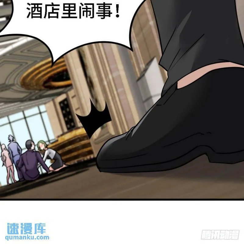 131 前往燕市 第46页