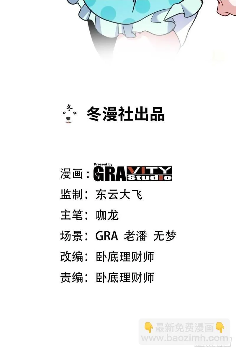 131 前往燕市 第53页