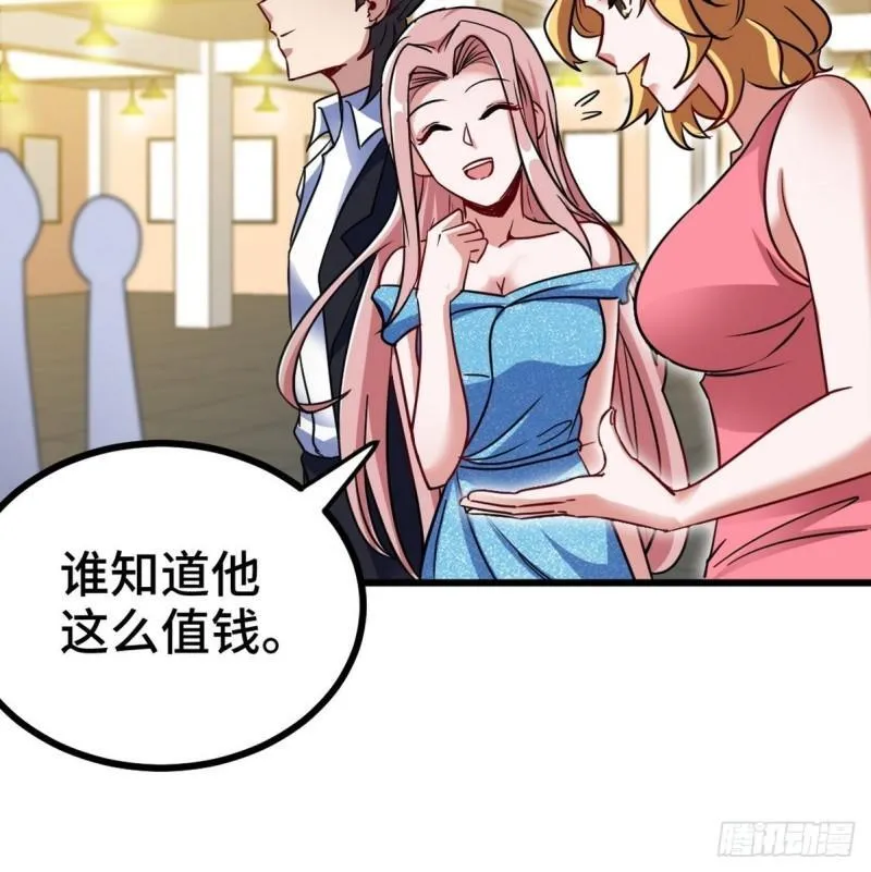 94-谁在侮辱艺术 第10页