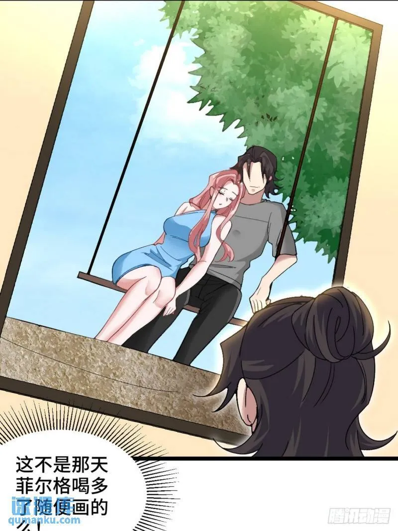 94-谁在侮辱艺术 第13页