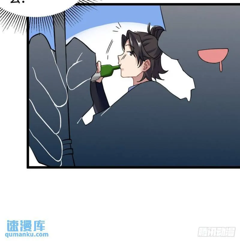94-谁在侮辱艺术 第14页