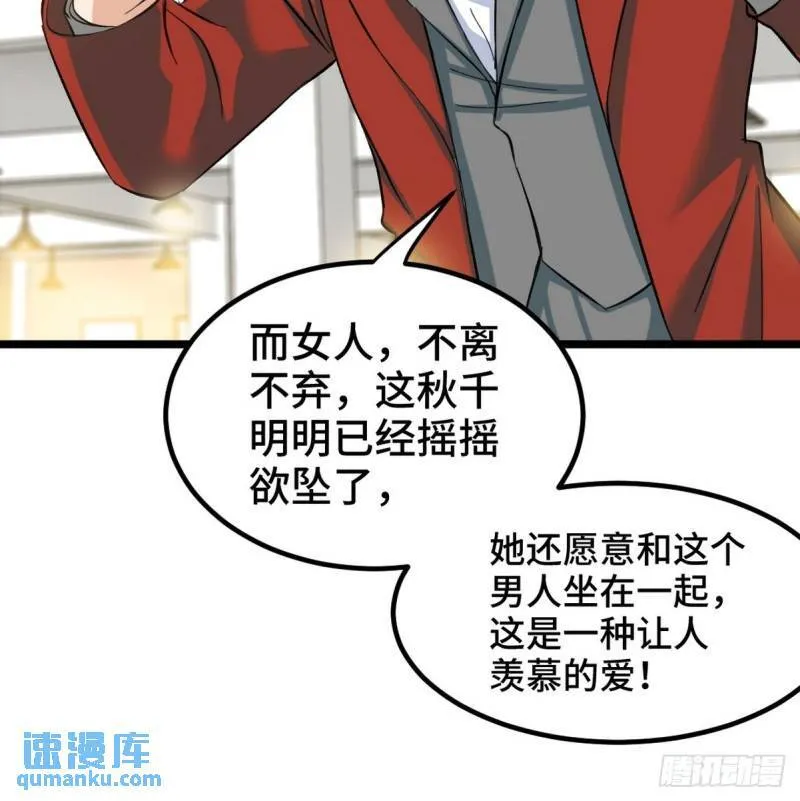 94-谁在侮辱艺术 第18页