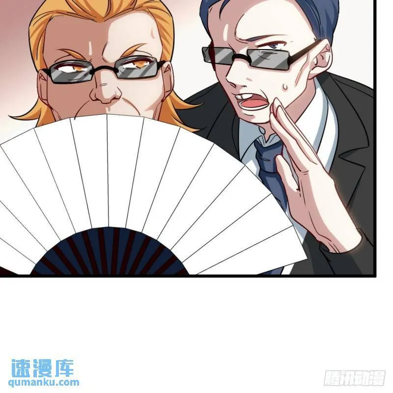 126 奇怪的面试 第6页