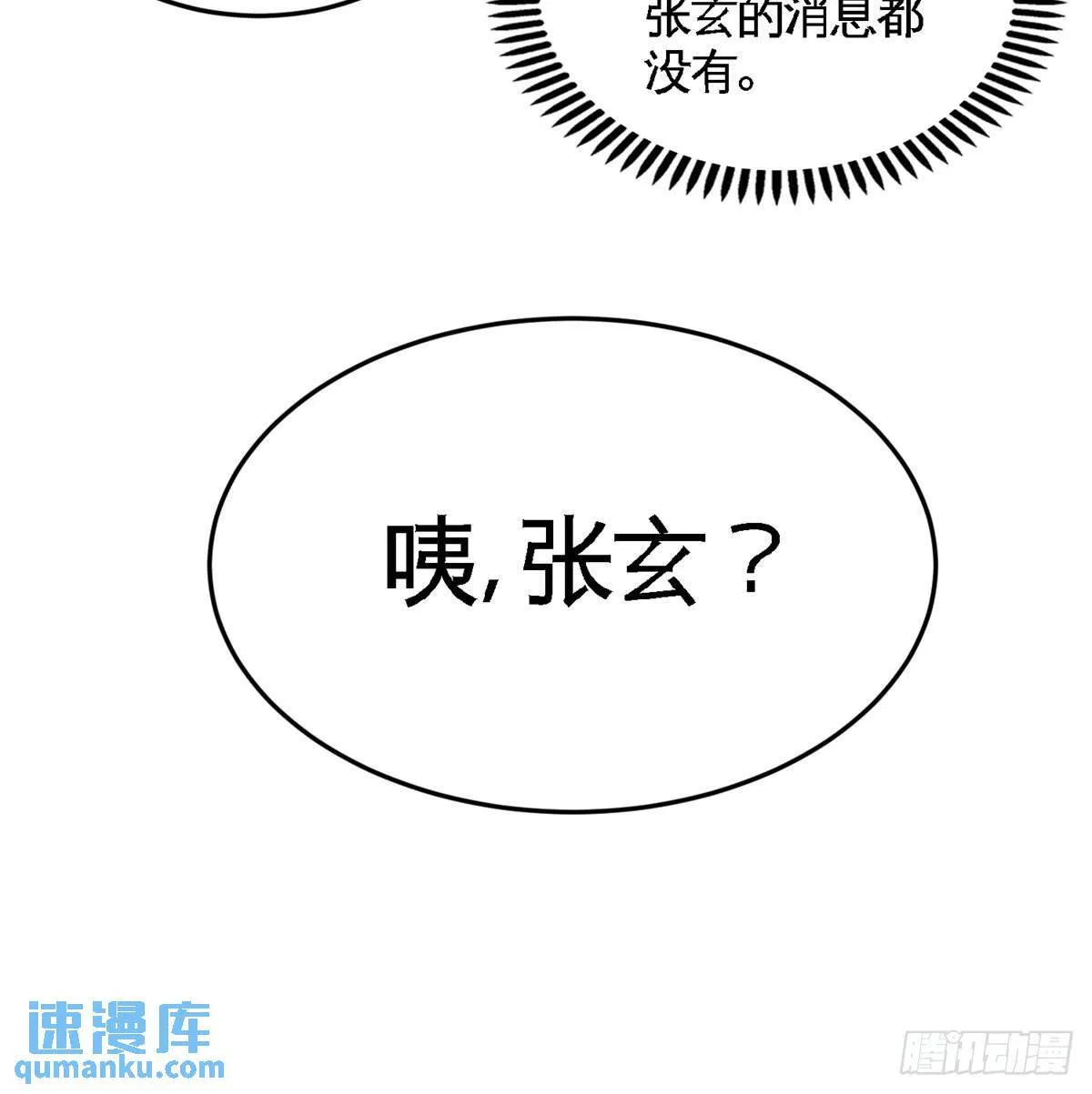 73-韩温柔离开 第5页