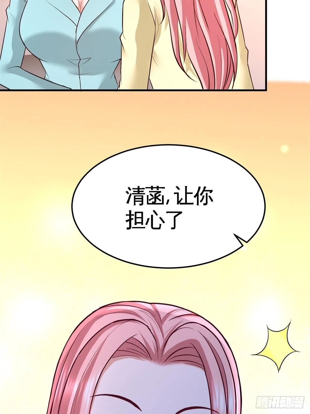 73-韩温柔离开 第8页