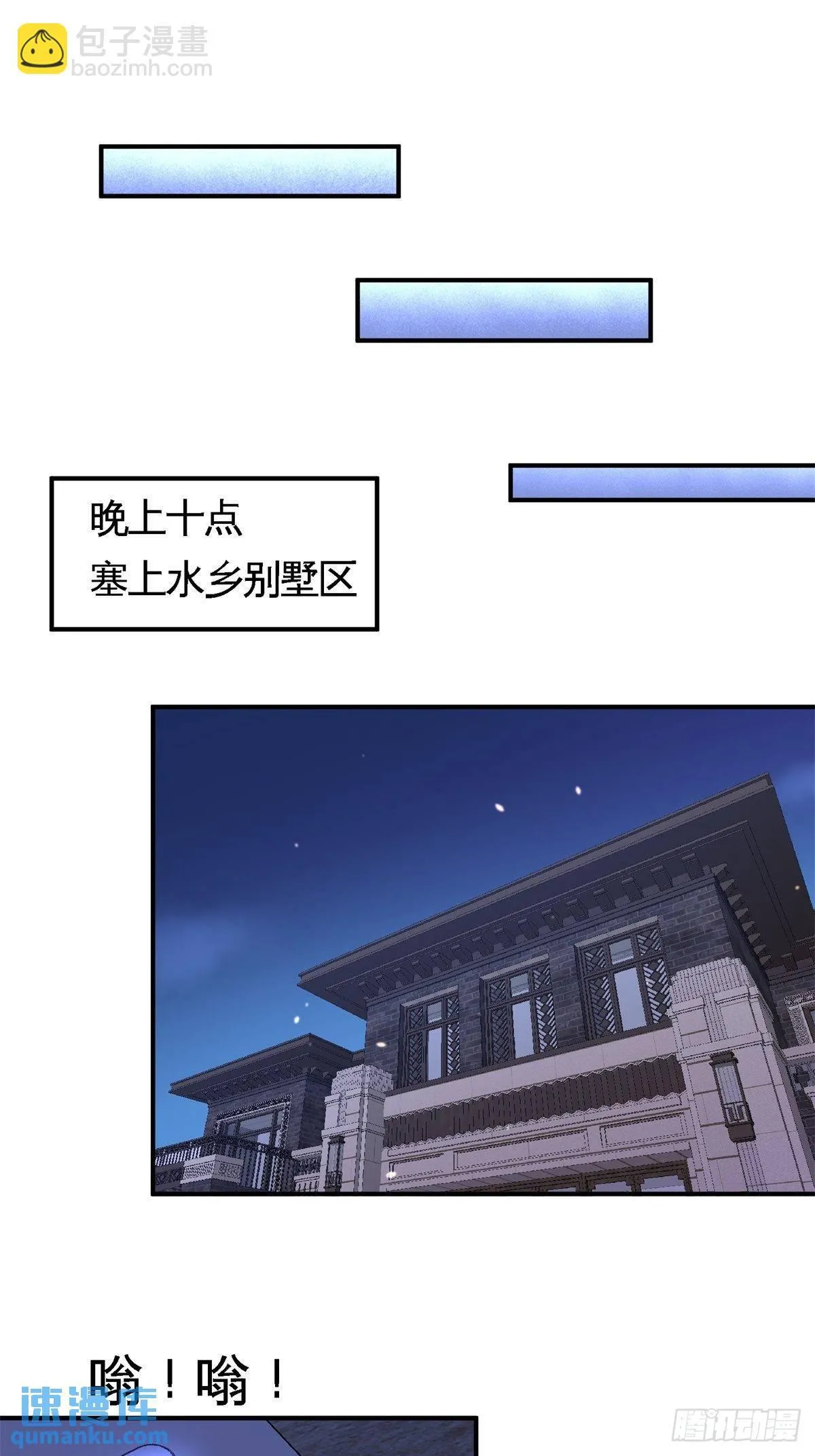 73-韩温柔离开 第16页