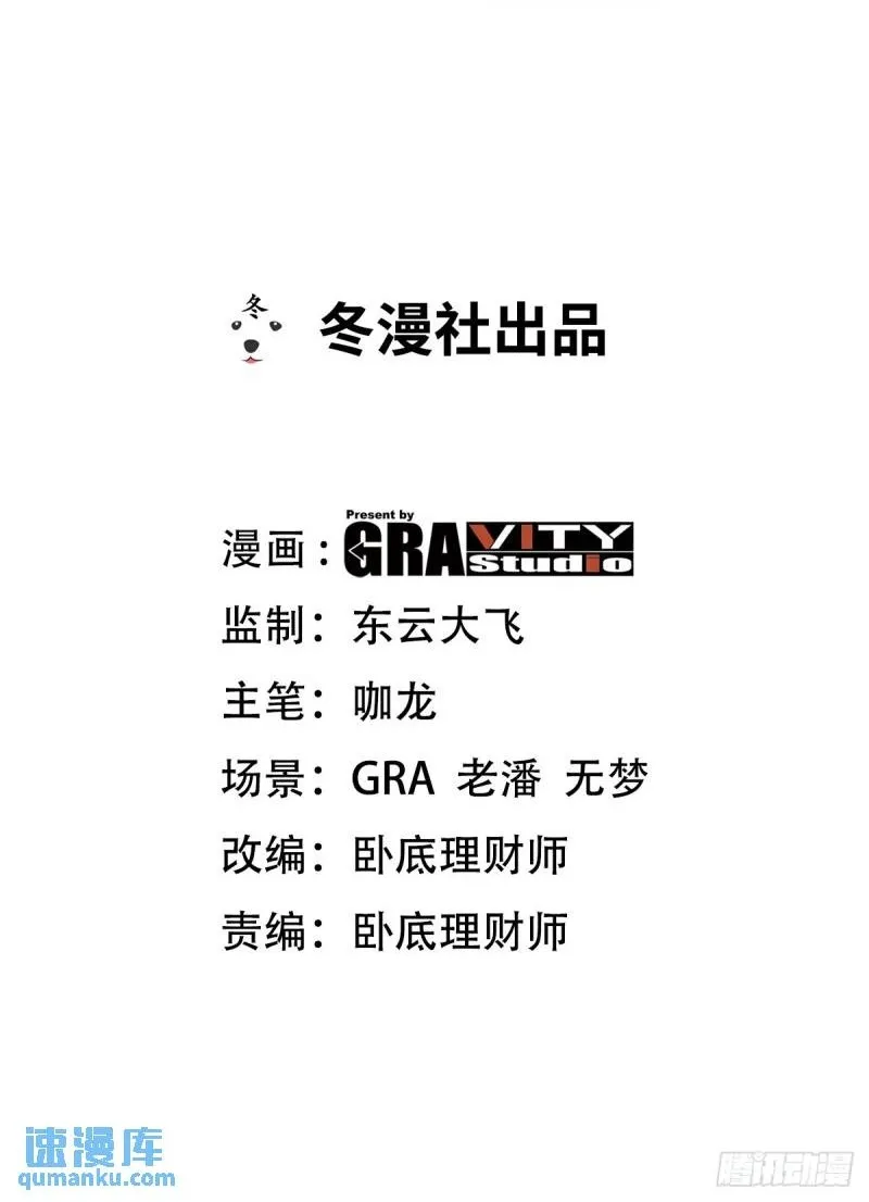 127 不就是人才嘛 第2页