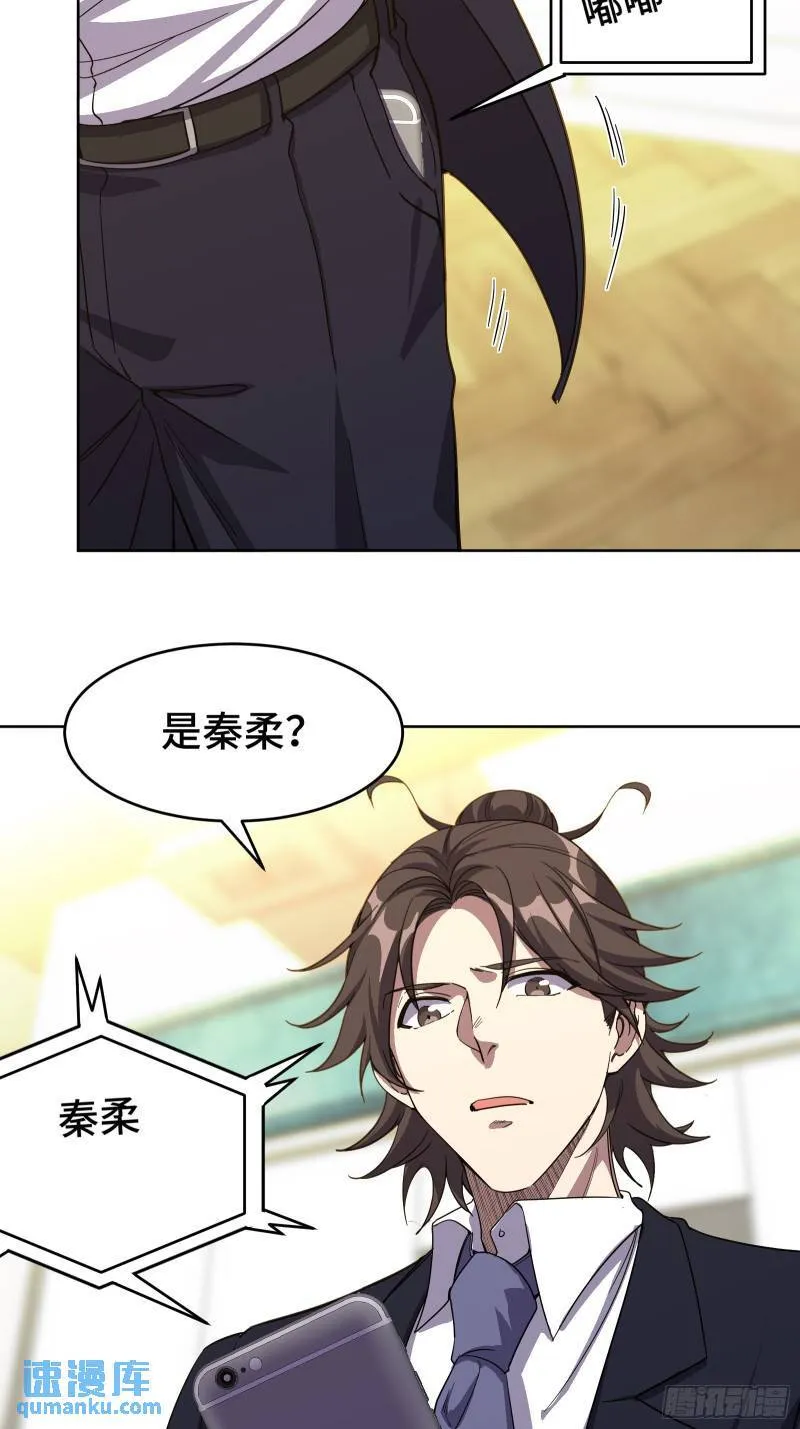 176 捧场 第20页