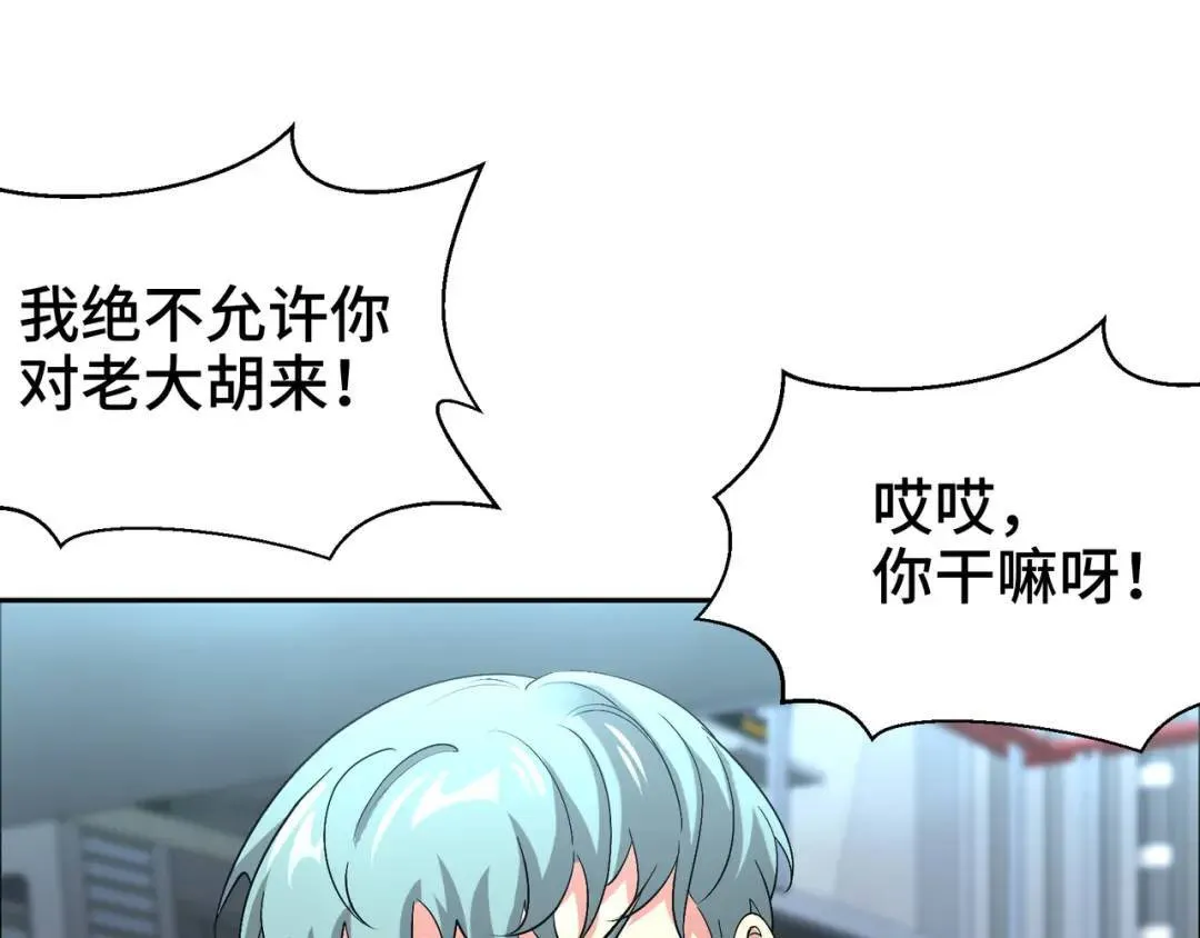 199 实验 第33页