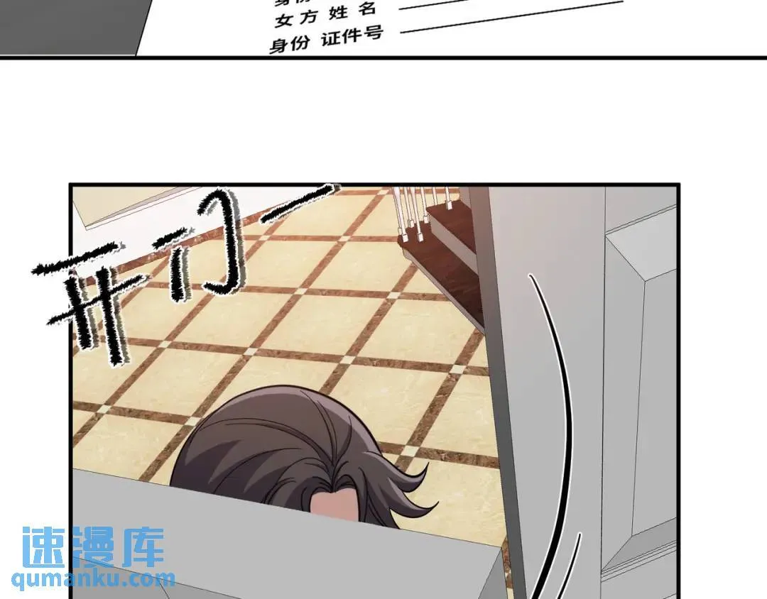 199 实验 第72页
