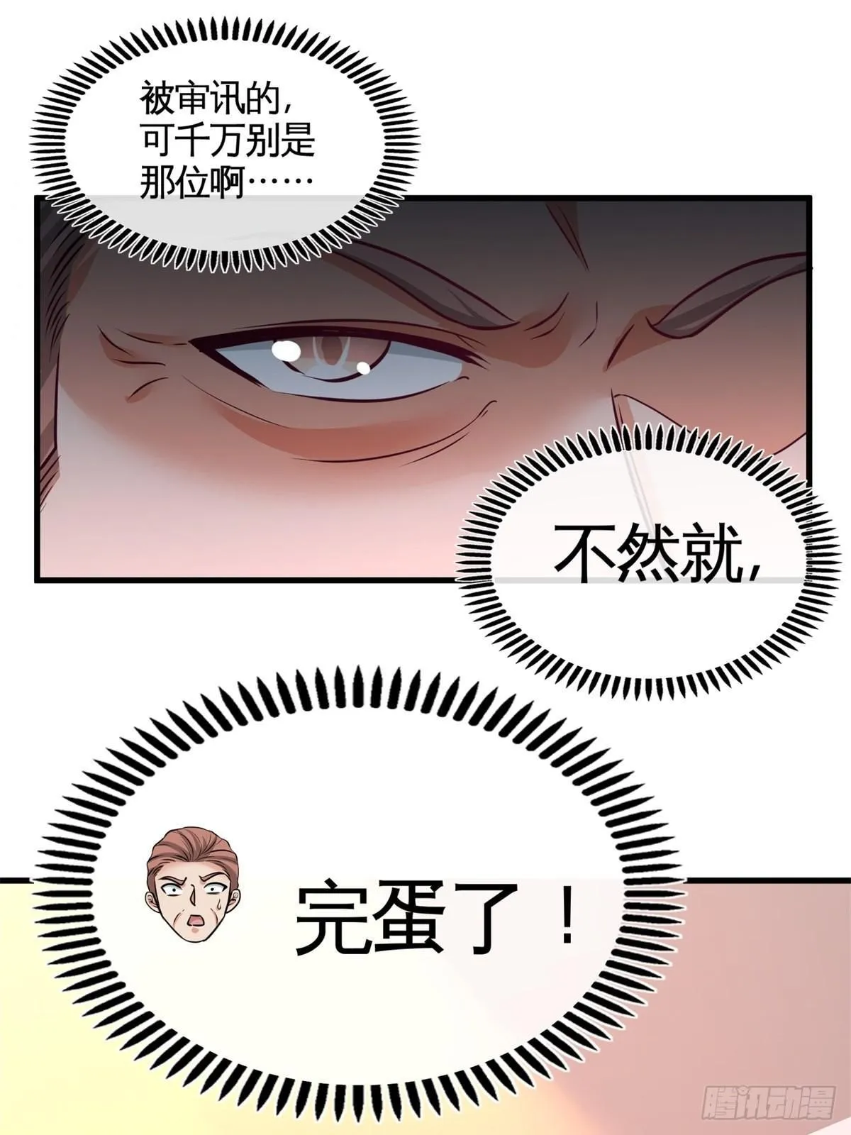 72-浴霸怎么关了 第28页