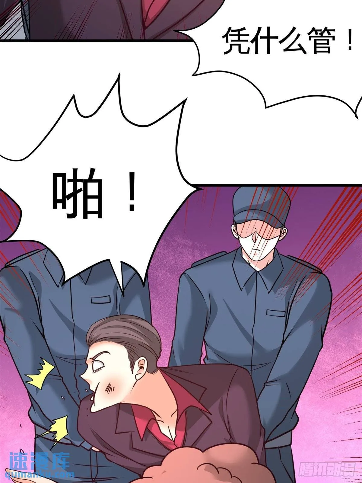 72-浴霸怎么关了 第31页