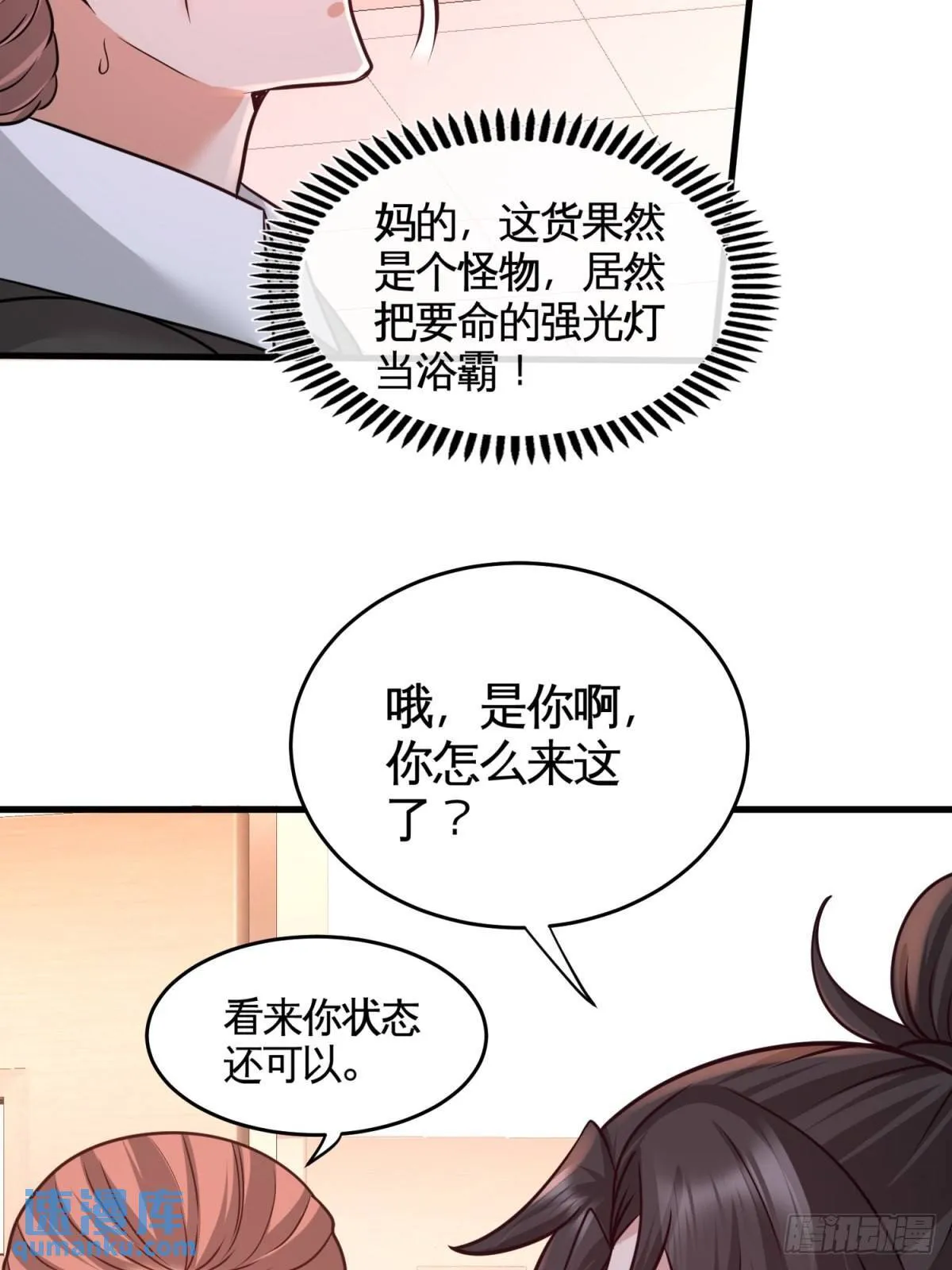 72-浴霸怎么关了 第38页