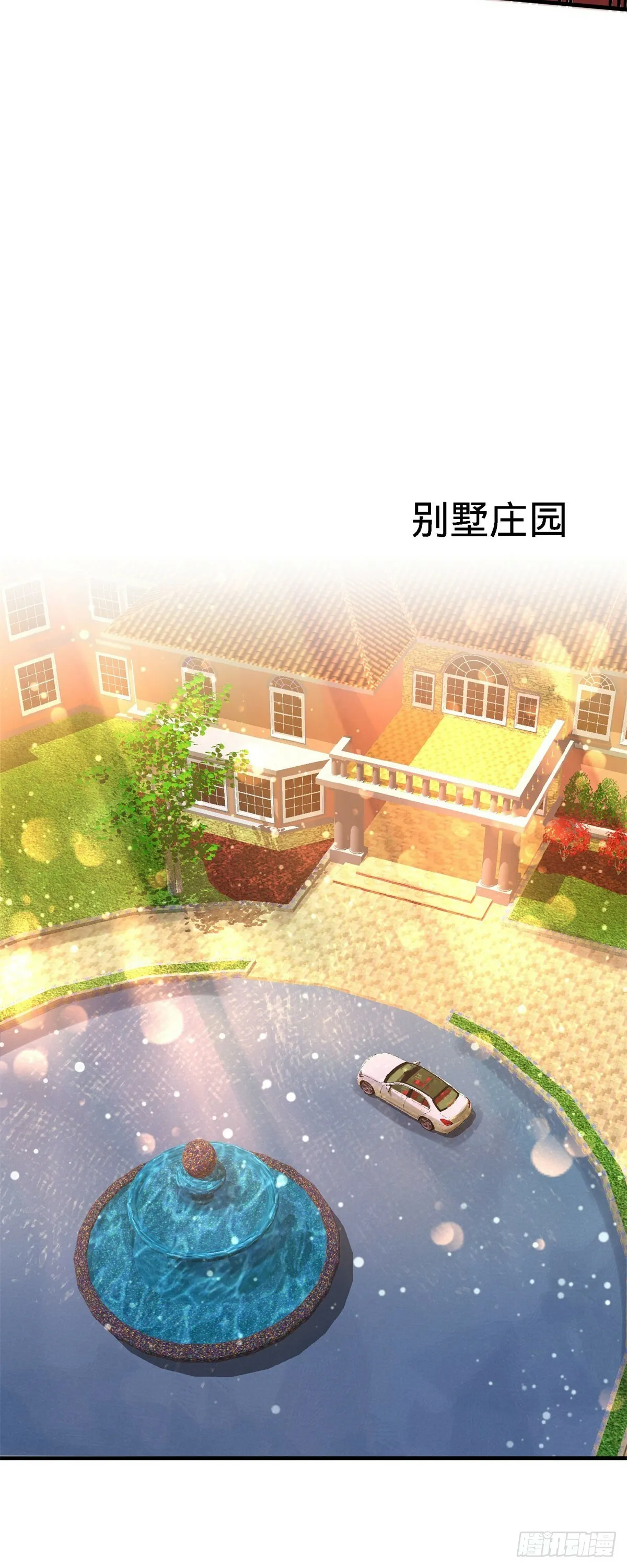 07-浑身骚动 第21页