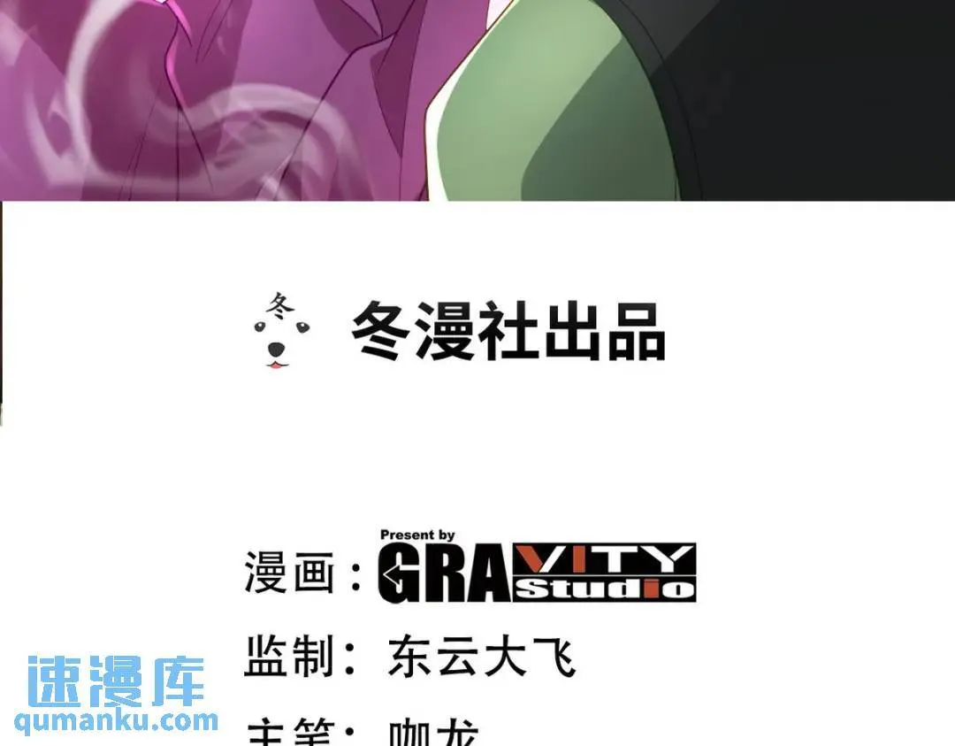 259 魅惑术 第3页