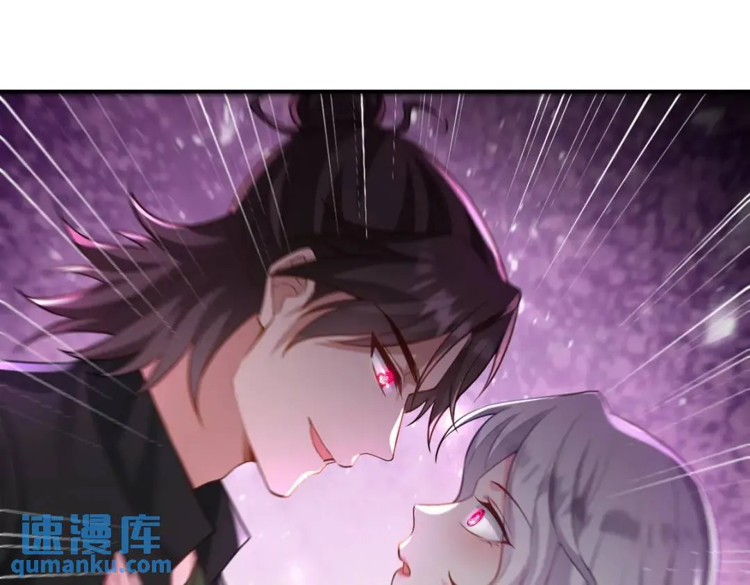 259 魅惑术 第16页