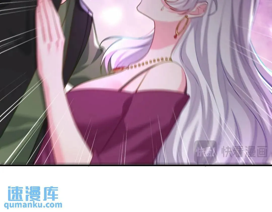 259 魅惑术 第17页