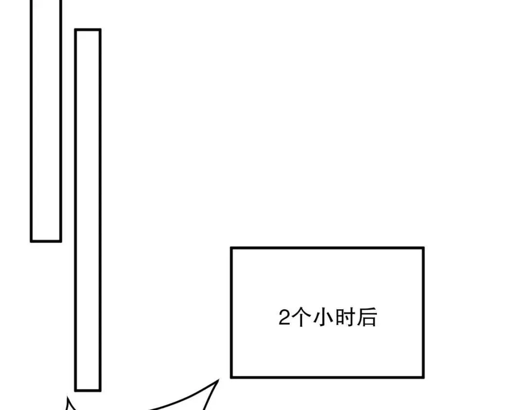 259 魅惑术 第26页
