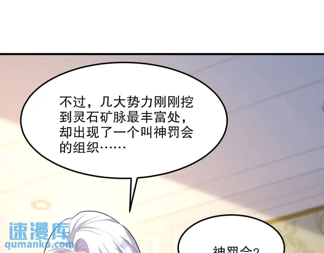 259 魅惑术 第34页