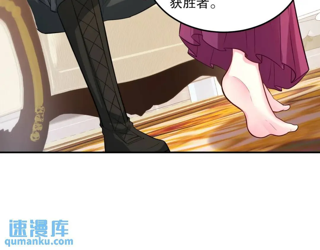 259 魅惑术 第42页