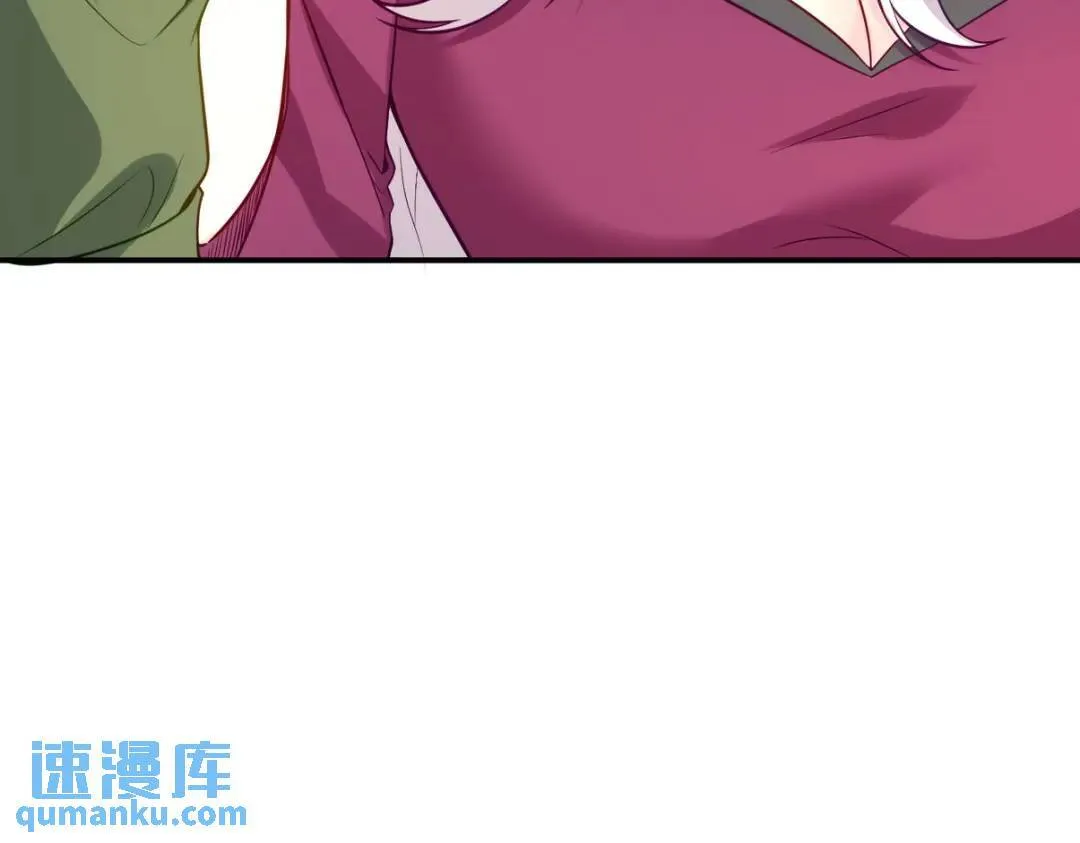 259 魅惑术 第59页