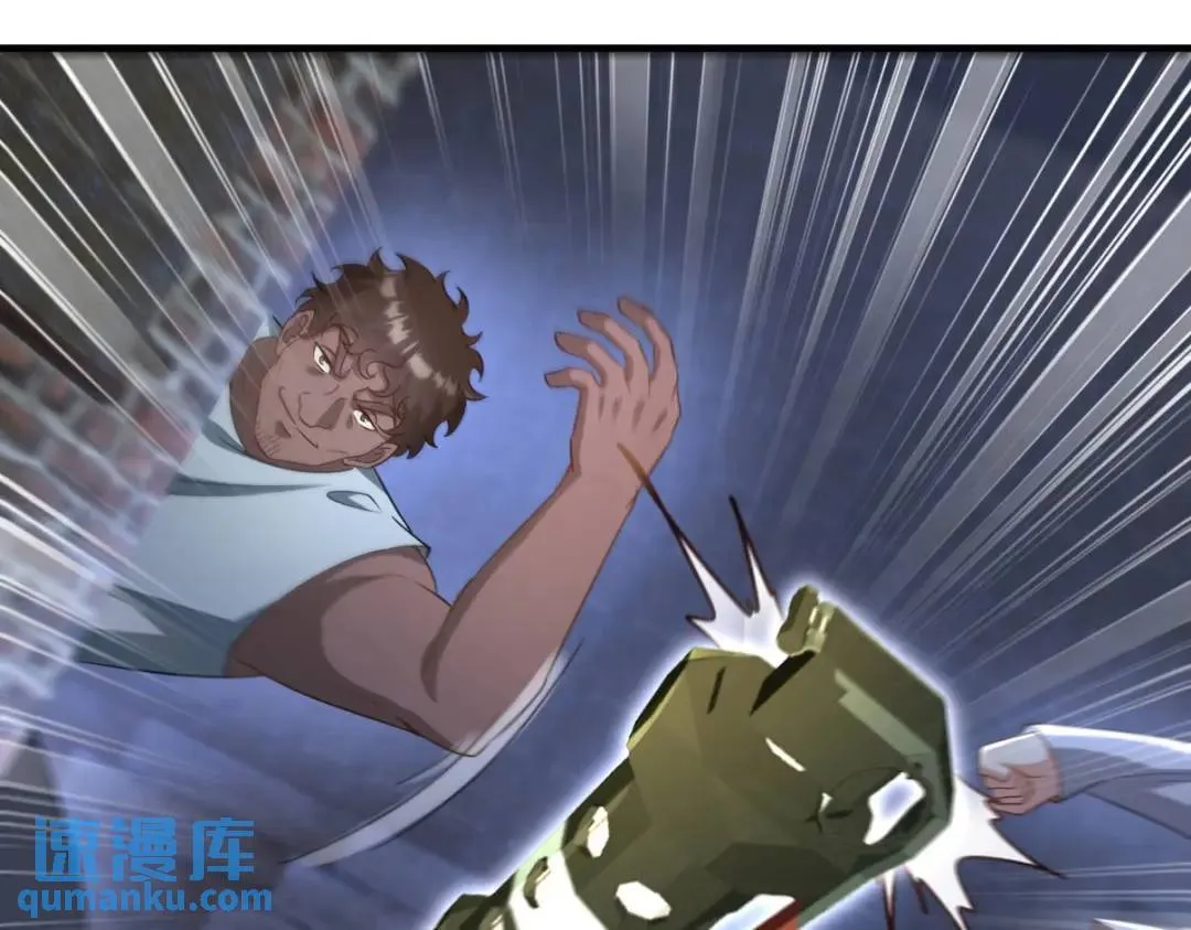 259 魅惑术 第90页