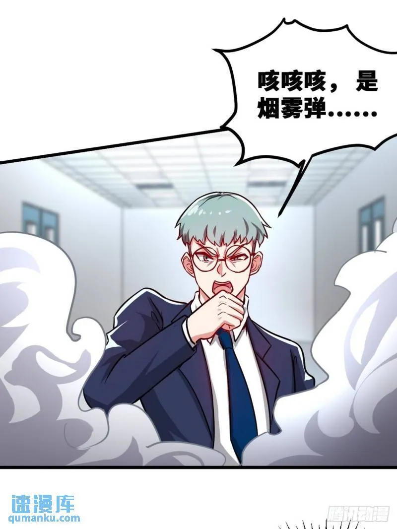106 过招 第15页