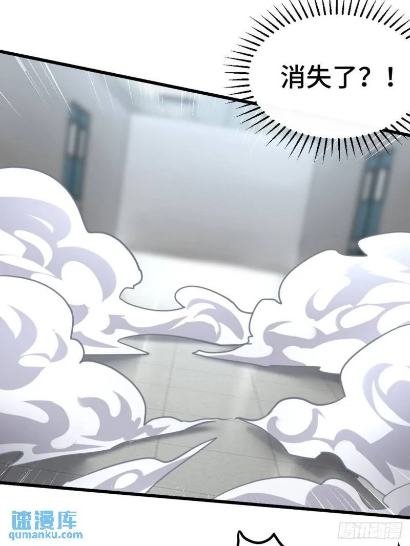 106 过招 第16页