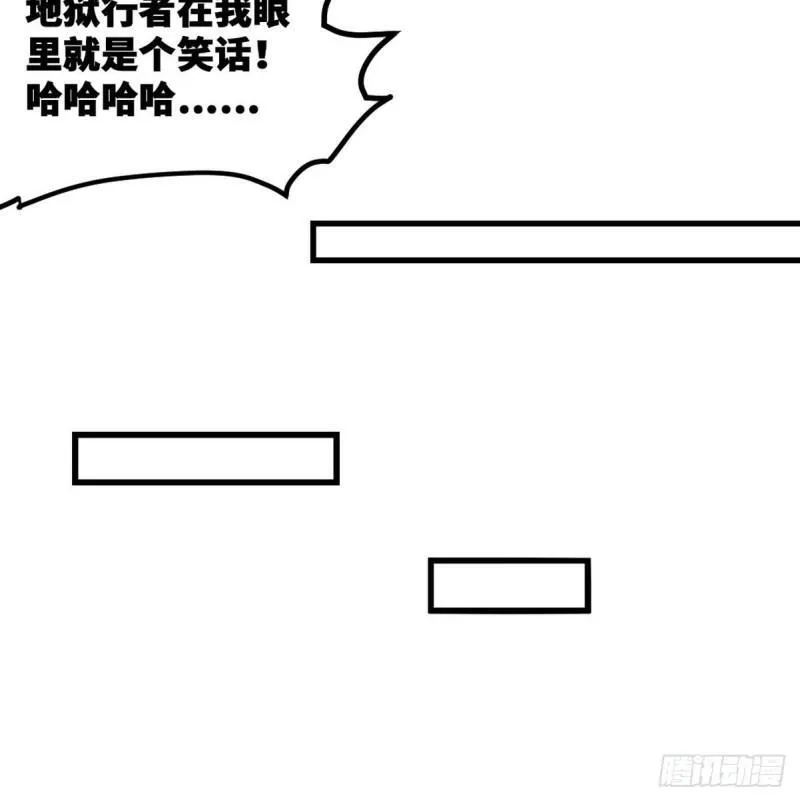 106 过招 第18页