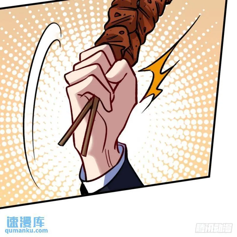 106 过招 第38页