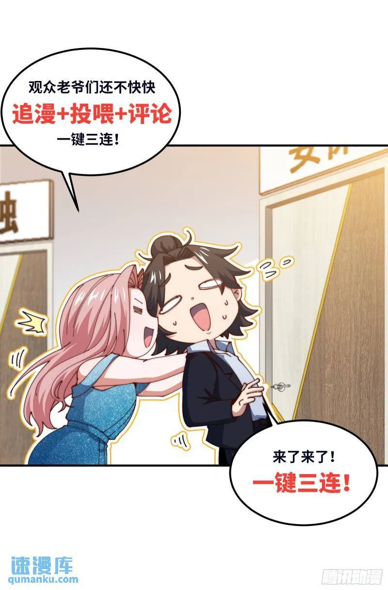 106 过招 第45页
